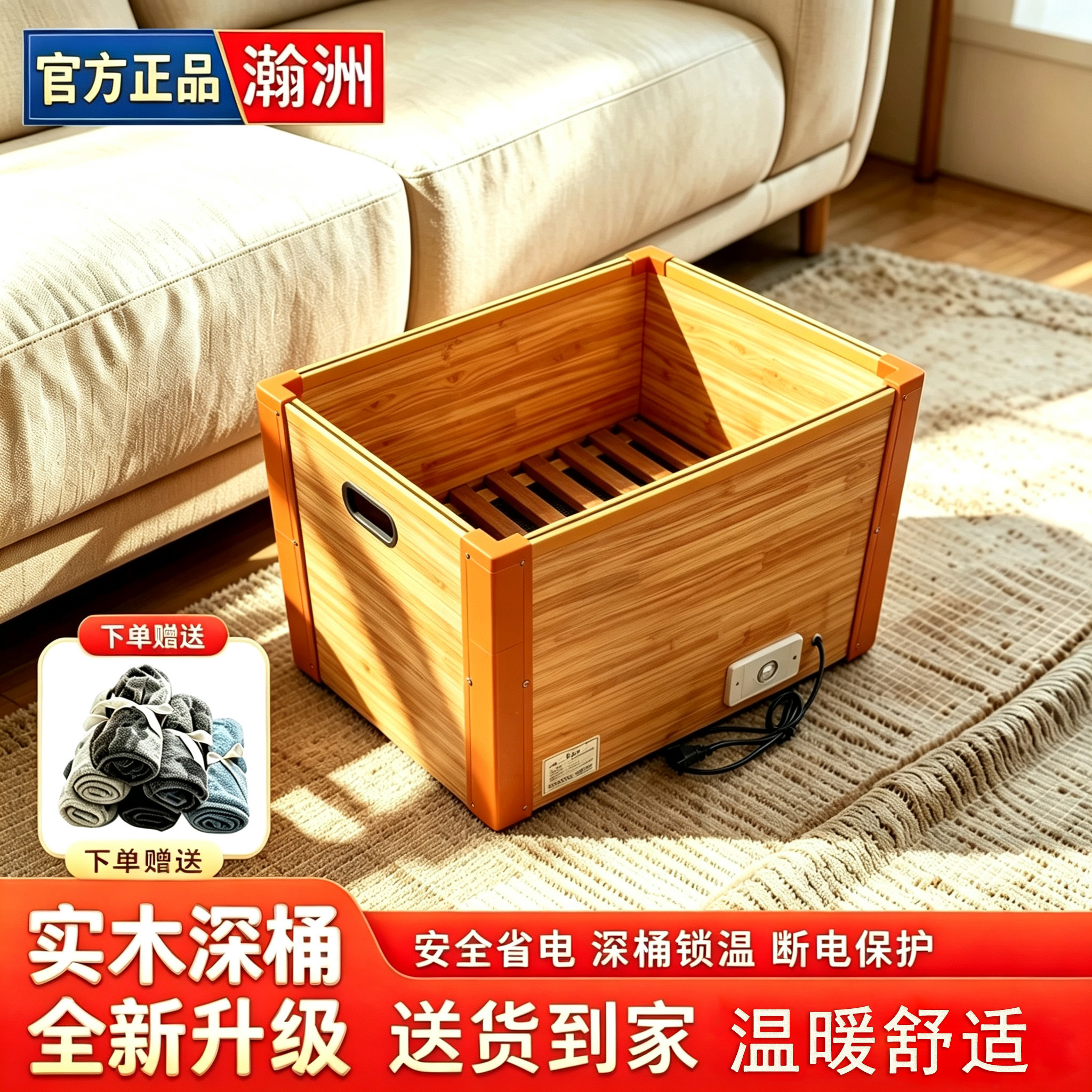 安徽实木电火桶深桶保温