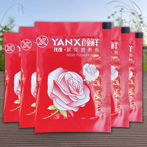 颜鲜玫瑰粉鲜花保鲜剂水养鲜花