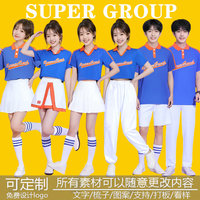 学生团体啦啦操演出服