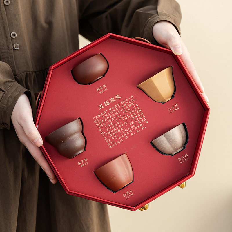 故宫文创五福紫砂杯茶具茶杯礼盒