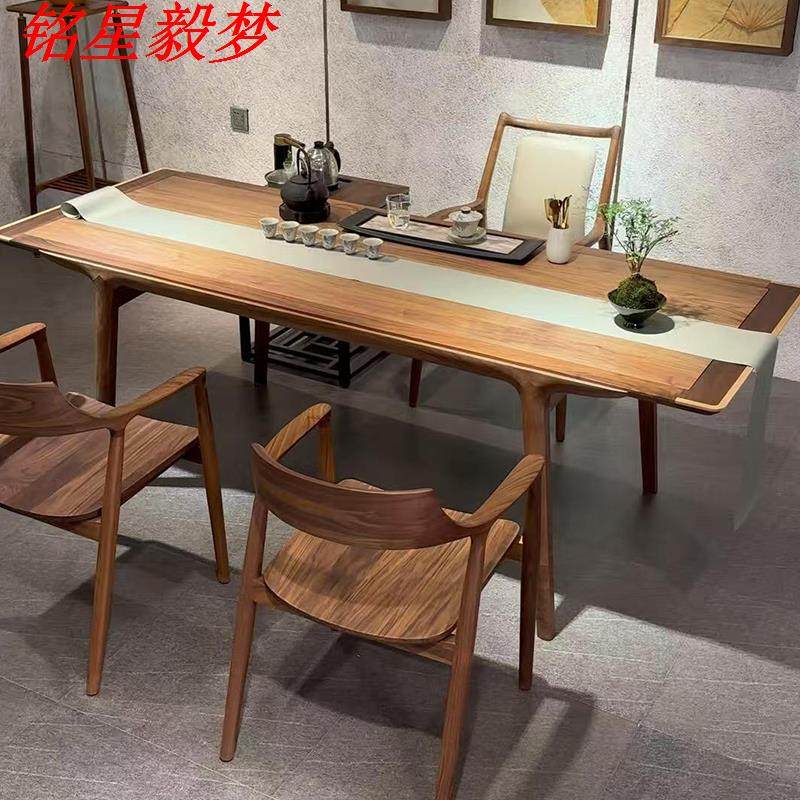 北美黑胡桃木简约新中式茶桌茶台中式茶室接待室实木泡茶桌椅组合,住宅家具,家用茶台/茶桌,淘宝优惠券,粉丝福利购,淘宝优惠卷