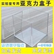 亚克力透明盒子定制测试专用道具玻璃水箱做实验室防腐蚀容器装 置