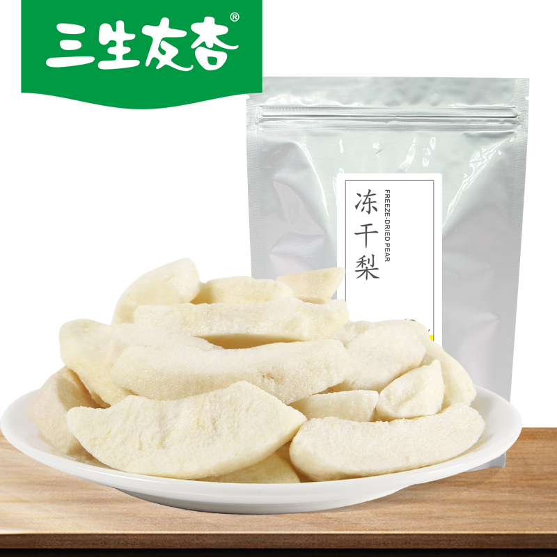 三生友杏冻干梨子干梨片办公室儿童孕妇休闲零食酥脆水果干非油炸
