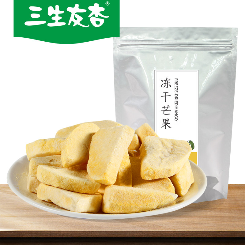 三生友杏冻干芒果脆芒果干办公室儿童休闲零食酥脆水果干非油炸