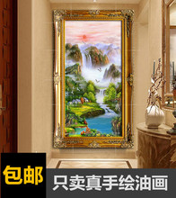 手绘风水聚宝盆山水景旭日东升玄关走廊油画中欧式风格定制竖版画