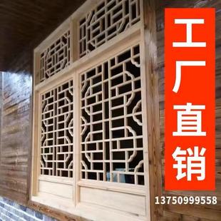 东阳木雕仿古门窗实木花格新中式门窗实木隔断屏风寺庙实木仿古门