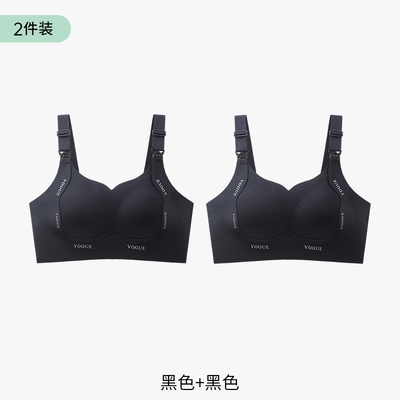 都市丽人反重力孕妇哺乳内衣孕期产后专用聚拢防下垂喂奶文胸大码 — 5