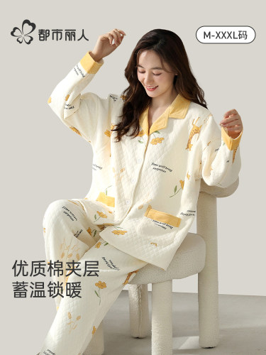 都市丽人月子服2025秋季棉夹层保暖套装锁温产后孕妇哺乳透气睡衣