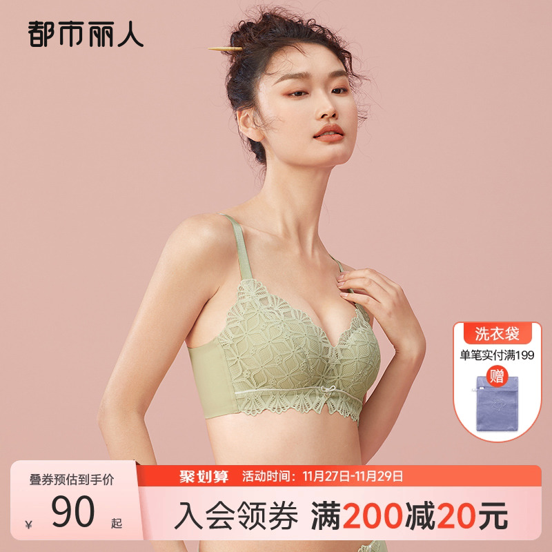 都市丽人性感小花心窗前花蕾丝小胸聚拢显大婴肌棉柔软文胸女内衣