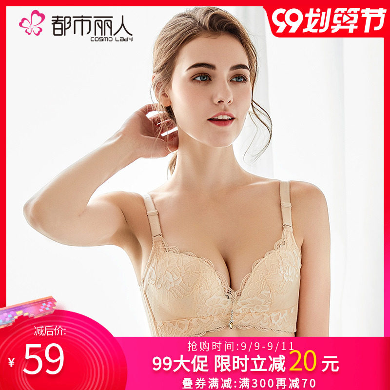 都市俪人官方旗舰店内衣女聚拢手掌杯薄无钢圈蕾丝文胸胸罩2B6513