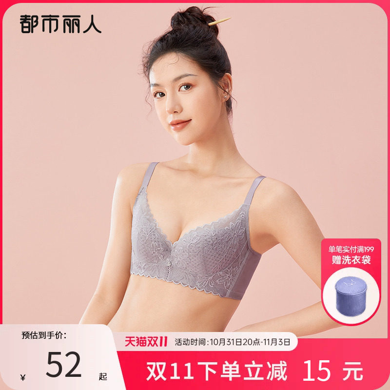 都市丽人性感轻透蕾丝聚拢大胸显小洞洞三明治杯内衣女薄款文胸罩高性价比高么？
