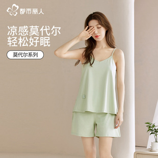 都市丽人莫代尔冰丝睡衣女夏带胸垫吊带短裤女士夏天凉感家居服女