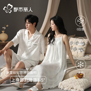 都市丽人冰丝睡衣情侣装一男一女吊带睡衣带胸垫一体男士睡衣夏季