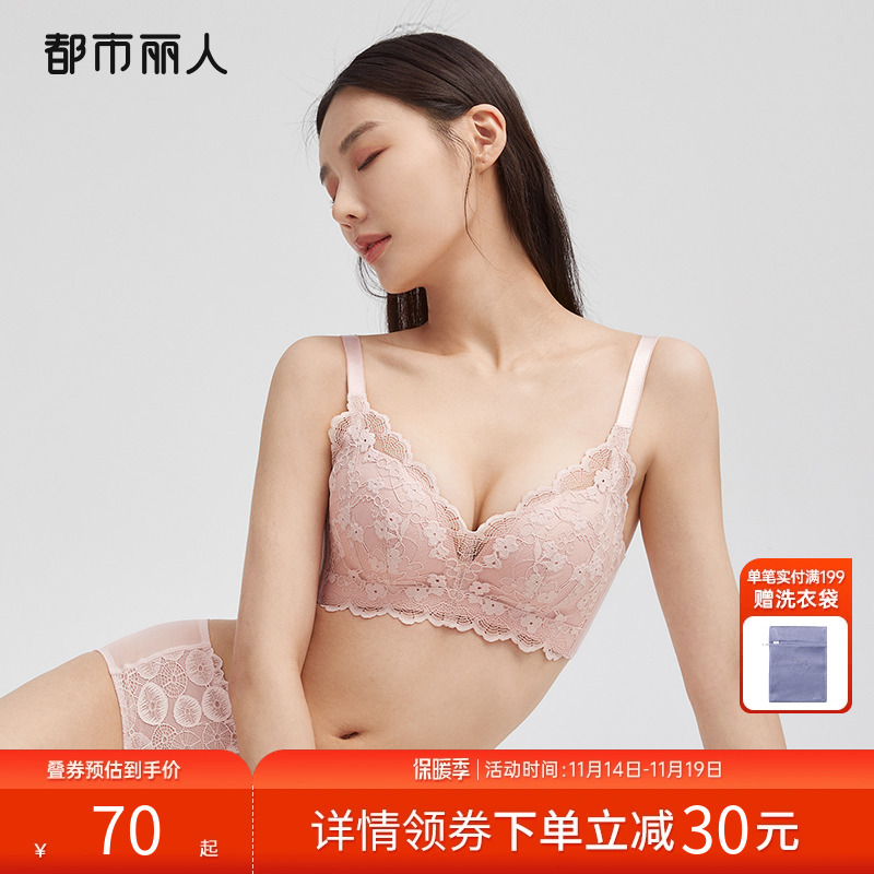 2023新品都市丽人花卉手掌杯聚拢软支撑立体提拉蕾丝文胸罩女内衣