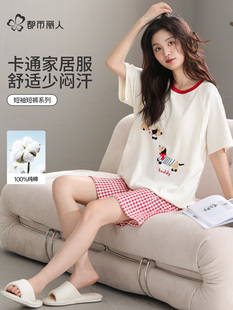 都市丽人100%纯棉睡衣女款夏孕妇月子服产后短袖短裤家居服套装