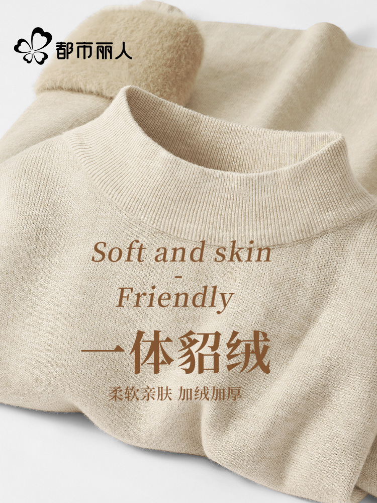 都市丽人打底衫2025新款女秋冬季保暖加绒针织衫慵懒高级感毛衣X