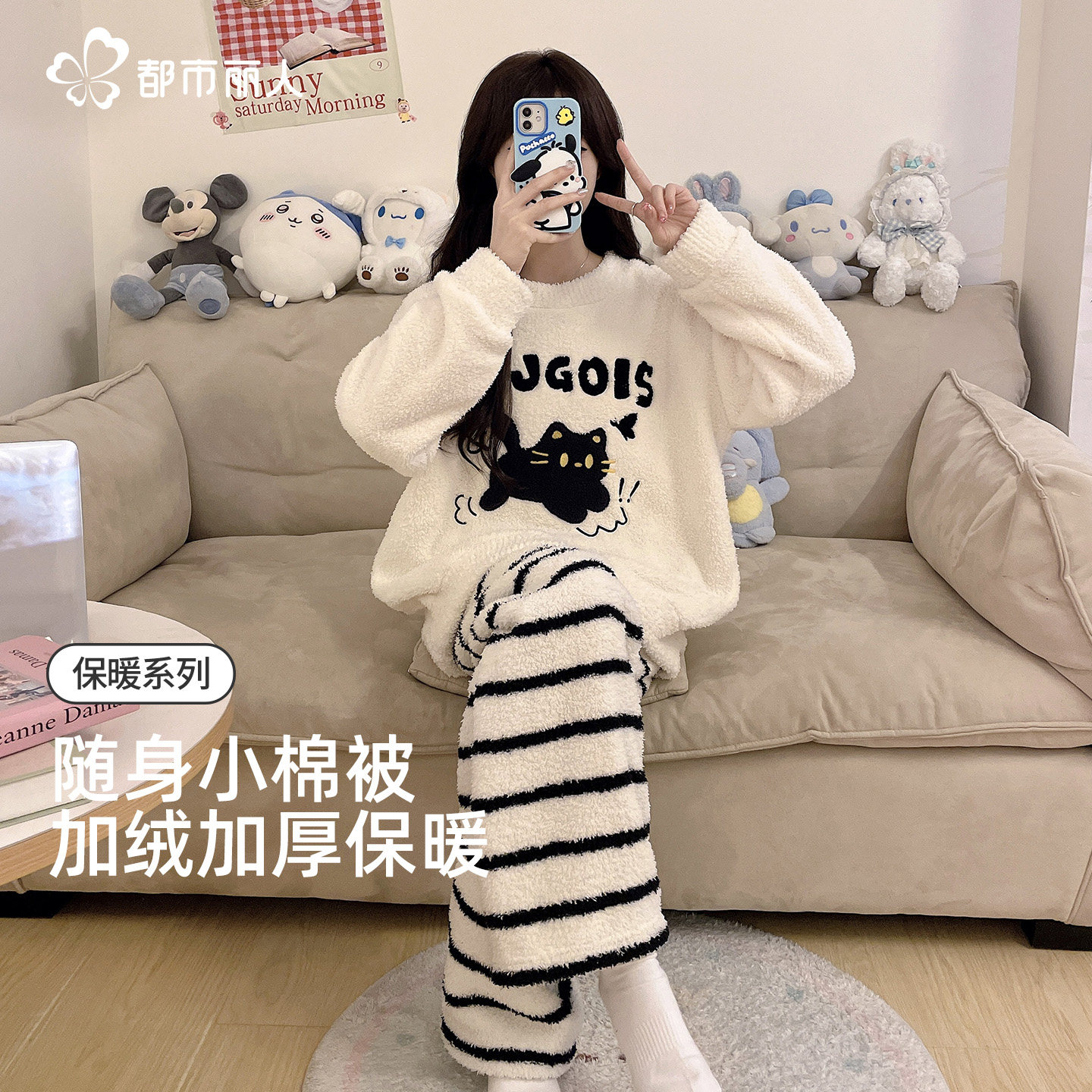 都市丽人半边绒睡衣女秋冬季2026新款加绒加厚珊瑚绒家居服可外穿