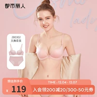 都市丽人 Глянцевый бюстгальтер без косточек, бюстгальтер пуш-ап, бюстгалтер, нижнее белье, комплект, простой и элегантный дизайн