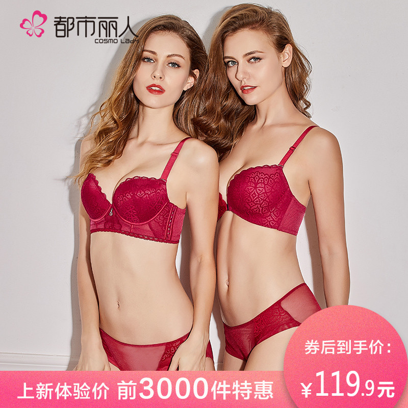 ¶¼ÊÐÀöÈËÄÚÒÂ18ÐÂÆ·ÀÙË¿ÐԸоÛÂ£ÐØÕÖÅ®Ê½ÊæÊÊʱÉÐÎÄÐØÌ××°2B8542