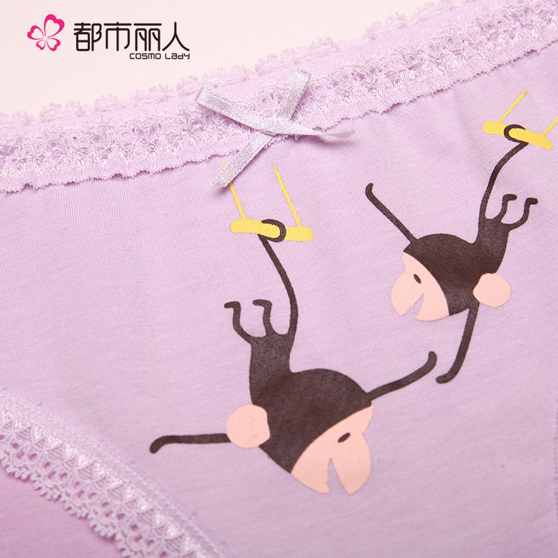 Slip 2K6335 en coton - Ref 668259 Image 5