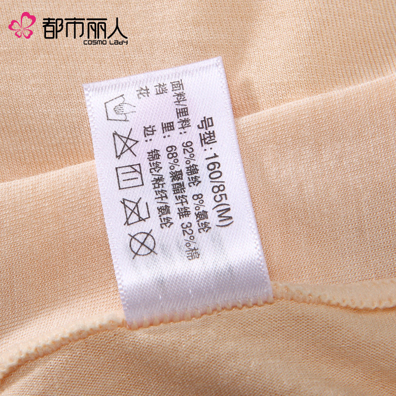 Slip jeunesse - Ref 668382 Image 5