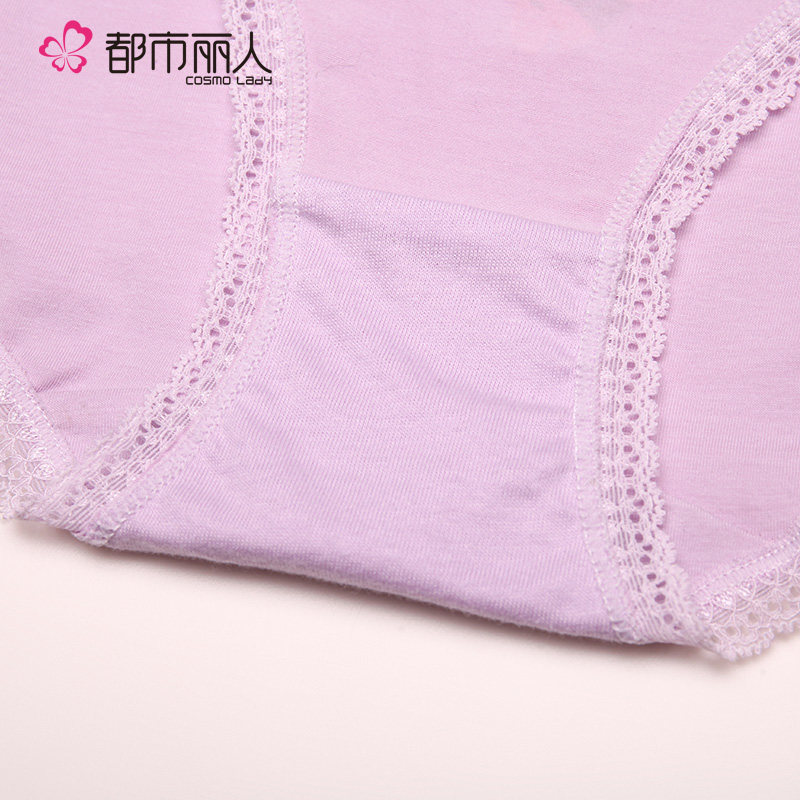 Slip 2K6335 en coton - Ref 668259 Image 4