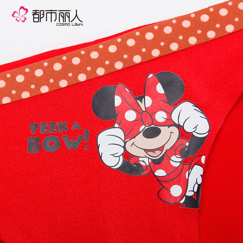 Slip jeunesse BP6409 - Ref 641454 Image 4