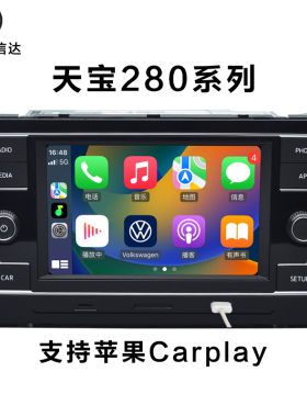 上汽大众凌渡途观L速派明锐原装导航天宝280C MIB6.5寸主机