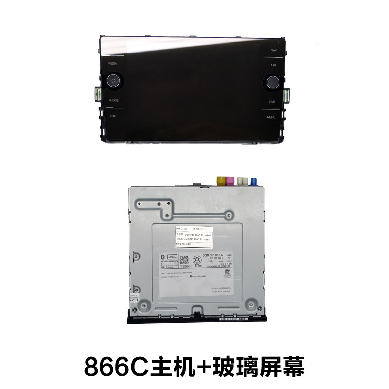 大众原装导航途昂迈腾B8凌渡高尔夫7.5探岳19CC原装mib866C|msdalam kategori kereta/artikel/Fitting/Refit, Kereta GPS sistem navigasi dan aksesori, kereta pintar mesin navigasi - dari Buy2taobao.com untuk memberikan perkhidmatan ejen Taobao profesional membeli
