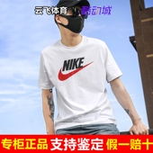 大红勾全对T恤AR5005 中考高考满分半袖 100 Nike耐克短袖 专柜正品