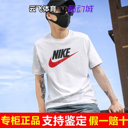 专柜正品Nike耐克短袖中考高考满分半袖大红勾全对T恤AR5005-100