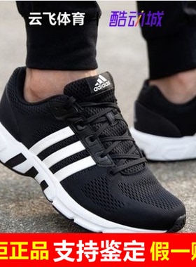 专柜正品阿迪达斯男鞋女鞋夏季新款跑步鞋eqt运动鞋IF5903 HR0671