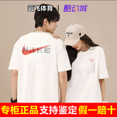 耐克男女中高考满分T恤学生答题卡全对休闲短袖 HF6594 AR5005