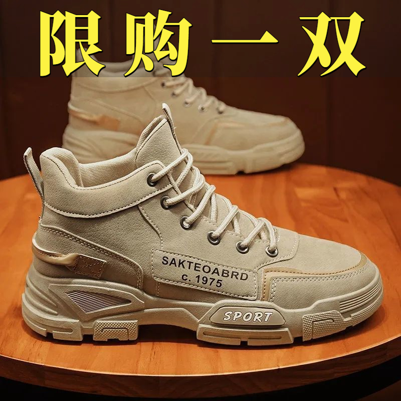 高帮马丁靴男士工装防滑劳保鞋