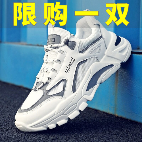 秋季透气百搭小白老爹运动鞋男