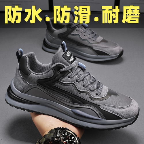 阿甘运动鞋春季防滑耐磨劳保鞋男