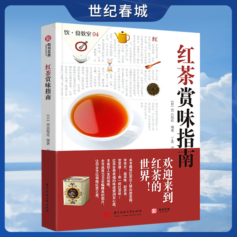 茶艺表演诗词_茶艺表演词句_茶艺表演词