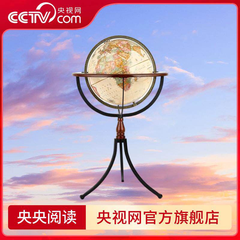 中英文政治古典立体地球仪 圣达菲 办公用品 教学研究摆件
