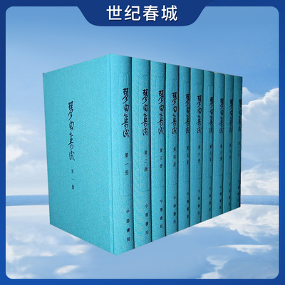 【世纪春城】琴曲集成 全30册 精 对继承与发展这份丰富的音乐遗产 都是不可缺少的宝贵资料 SJ
