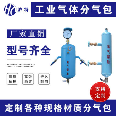 HT一进五出各种管道分气包