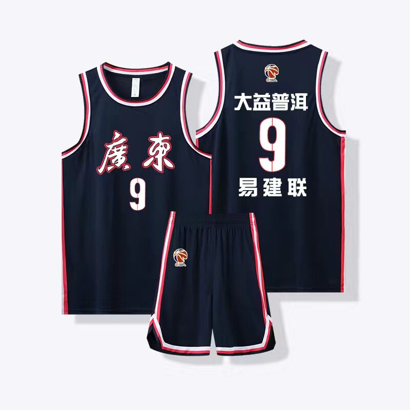 cba广东队易建联赵睿球衣定制图片