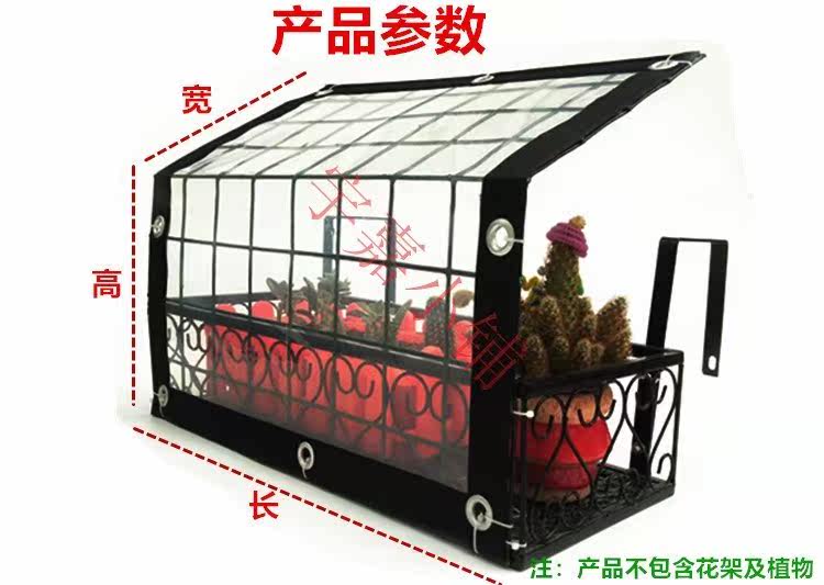 多肉铁艺悬挂花架阳台式防晒花盆度夏架栏杆雨棚护栏防雨窗台植在类目 鲜花速递/花卉仿真/绿植园艺, 园艺用品, 其它园艺用品中 - 来自Buy2taobao.com提供专业的淘宝代购服务