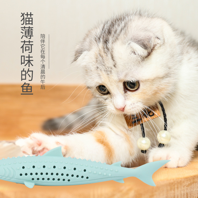 网红爆款猫咪薄荷硅胶鱼啃咬玩具逗猫棒薄荷趣味解压洁齿磨牙棒