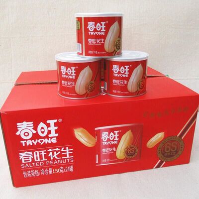 春旺咸味花生盐焗口味150克*12罐