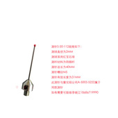雷尼绍A 红宝石 测针ZEISSLEITZ测头S