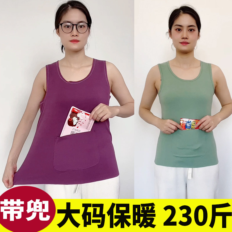 大码前后带口袋胖mm250斤无痕德绒保暖背心秋冬暖宫护腰马甲加长,女士内衣/男士内衣/家居服,保暖背心,淘宝优惠券,粉丝福利购,淘宝优惠卷