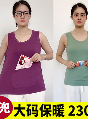 大码前后带口袋胖mm250斤无痕德绒保暖背心秋冬暖宫护腰马甲加长