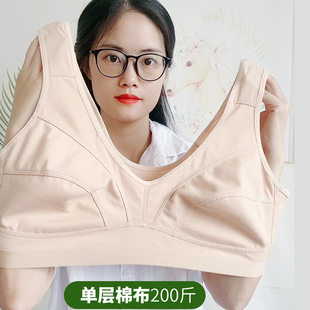 大码 文胸中老年妈妈200斤棉布宽松舒适老人内衣 超薄无海绵背心式