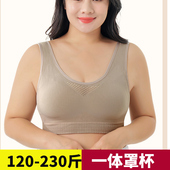 薄款 文胸200斤夏季 镂空固定胸垫一体杯中老年妈妈宽松 背心式 大码