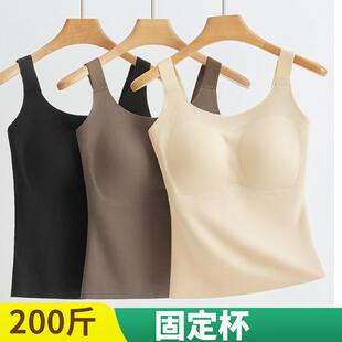 大码吊带加绒保暖背心带胸垫一体免穿文胸200斤秋冬打底内穿马甲